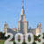 2003